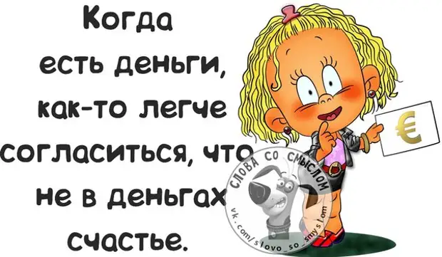 Нигде не работаю и живу. Не работаешь жить не на что. Работаешь жить некогда. Работаешь жить некогда картинка. Работаешь жить некогда не работаешь жить неначто.