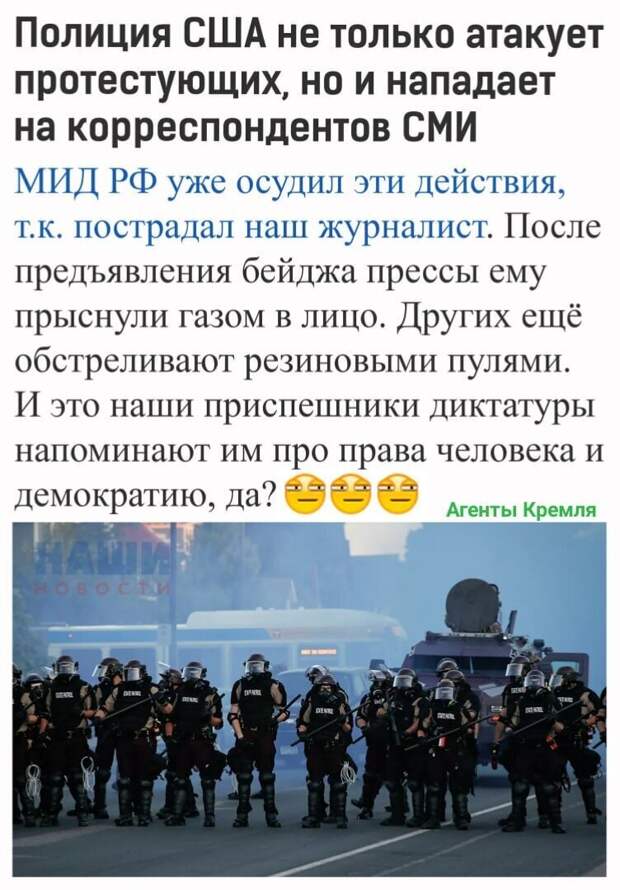 Политические комментарии из инета