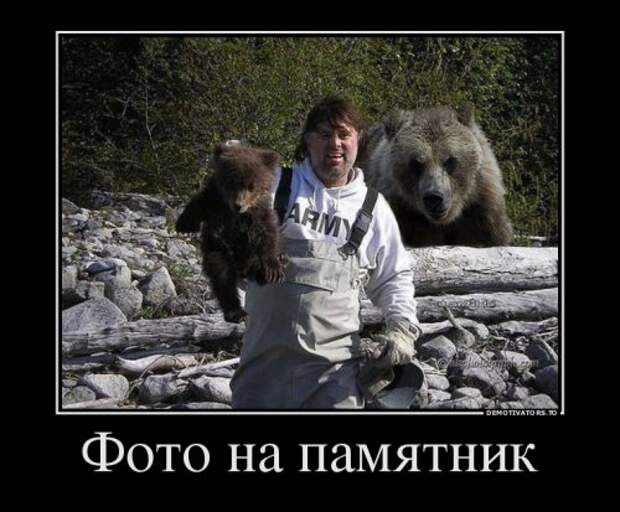 Новые демотиваторы (11 шт)