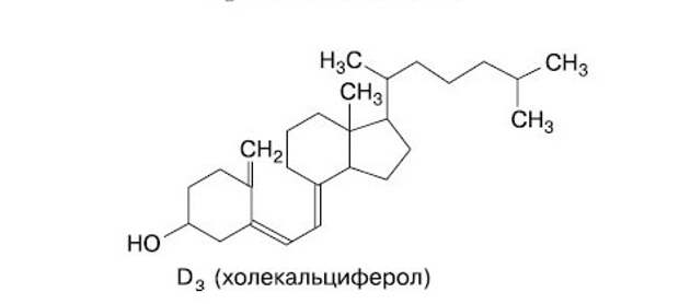 Альтернативное название витамина Д - холекальциферол (на картинке показана его химическая структура)