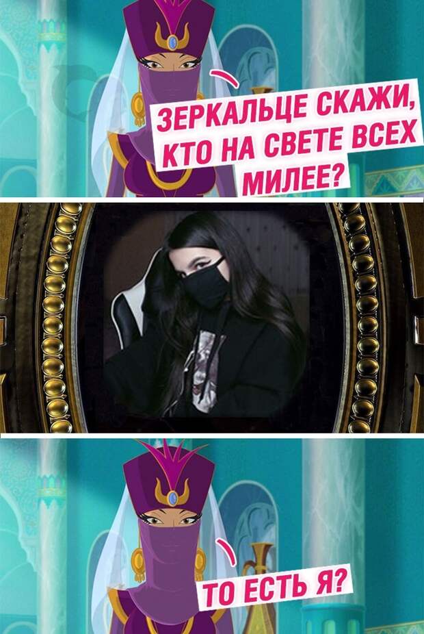 Тендерлибае мемы
