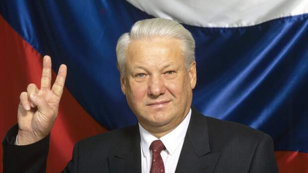 Картинки по запросу Борис Ельцин
