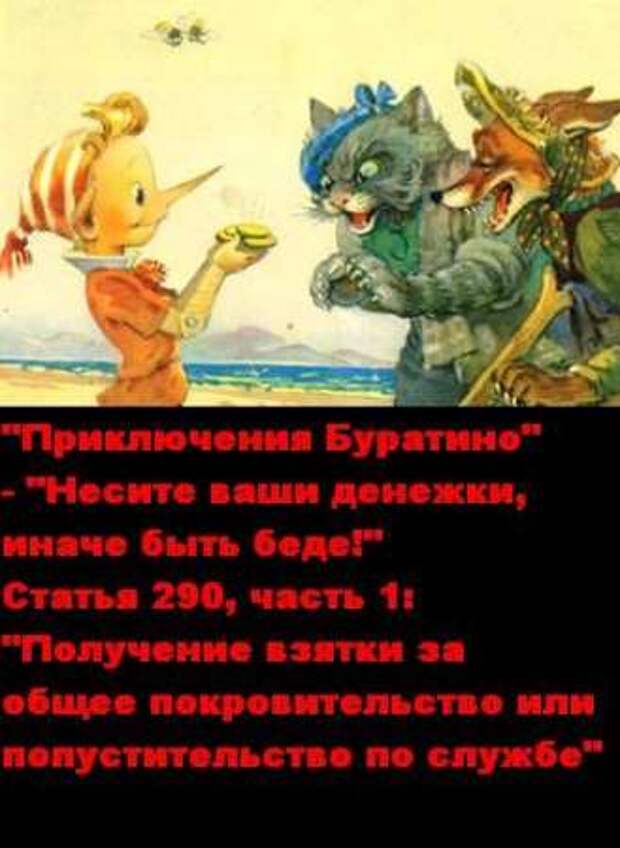 Юристы у телевизора