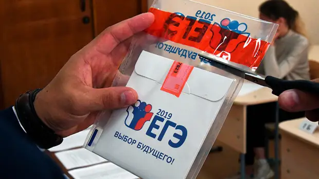 Минпросвещения объяснило важность обязательного ЕГЭ по иностранному языку