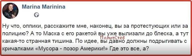 Политические картинки