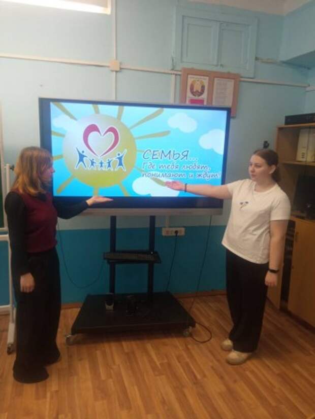 Час День семьи.