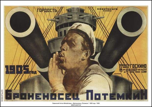 Как создавалась кино легенда «Броненосец Потёмкин» potemkin01 Как создавалась кино легенда «Броненосец Потёмкин»