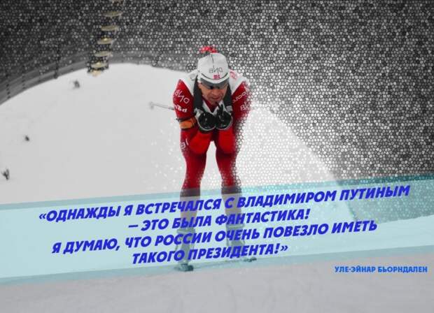 России повезло с президентом