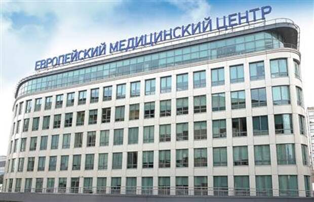 ЕвроМедЦентр (фото: сайт компании)