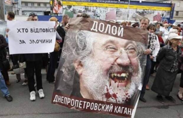 Схема русофобии Руины