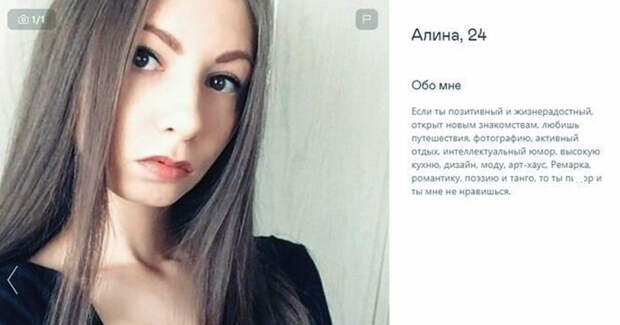 Чего у женщины не отнять, так это умения шокировать мужчин Чего у женщины не отнять, так это умения шокировать мужчин женщины, мужчины, отношения, прикол, форум, юмор