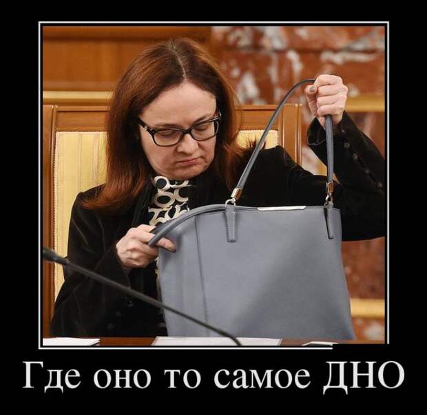 Демотиваторы (30 фото) Демотиваторы (30 фото)