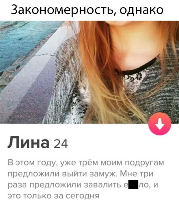 Подборка картинок. Вечерний выпуск (32 фото)