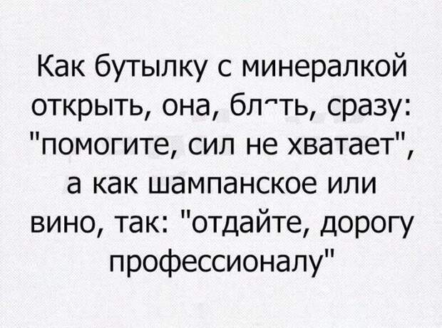 Ситуации, которые поймут люди, которые хотя бы раз в жизни напивались Ситуации, которые поймут люди, которые хотя бы раз в жизни напивались