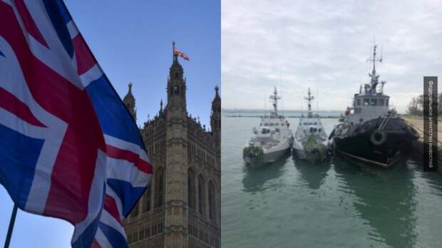 В Киеве предложили отправить в Керченский пролив корабль ВМС Британии