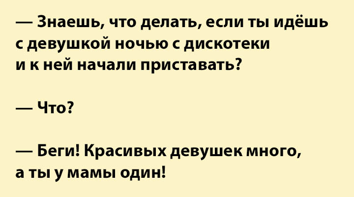 Ну очень прикольные анекдоты от Михалыча