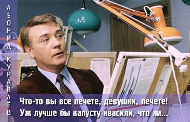 «Это я удачно зашел!»: Лучшие цитаты кино персонажей Леонида Куравлева