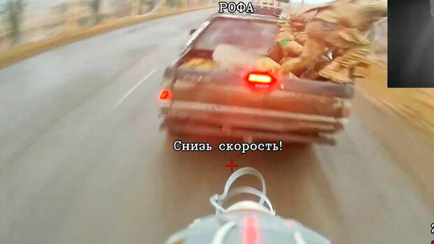 FPV-дроны сорвали ротацию ВСУ в Запорожской области