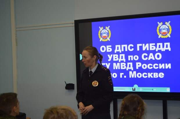 Профориентация. Фото: УВД