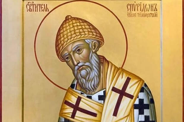 Дарует исцеление! Что запрещено на Спиридона Тримифунтского 25 декабря 2025