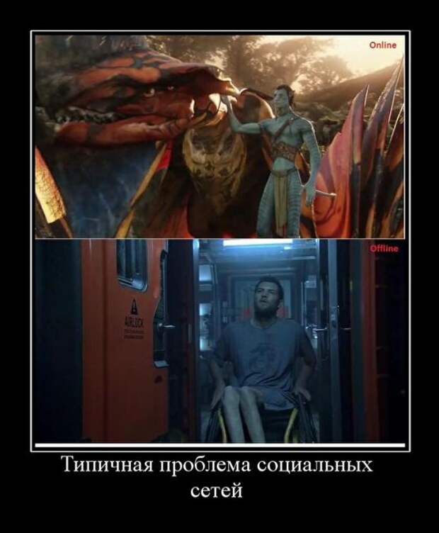 Демотиваторы (26 фото)