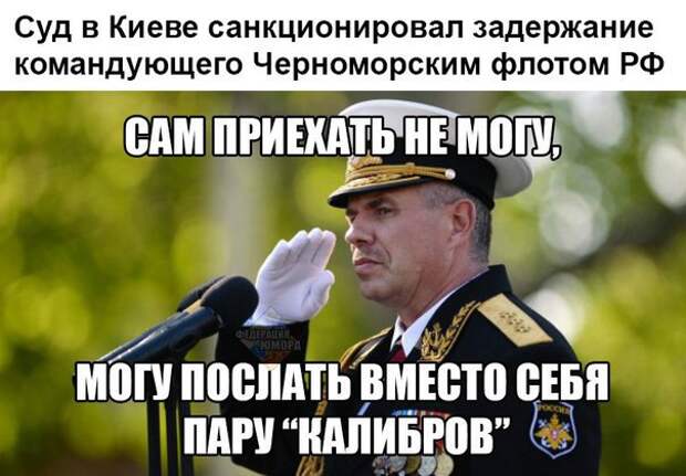 Отправлено вместо