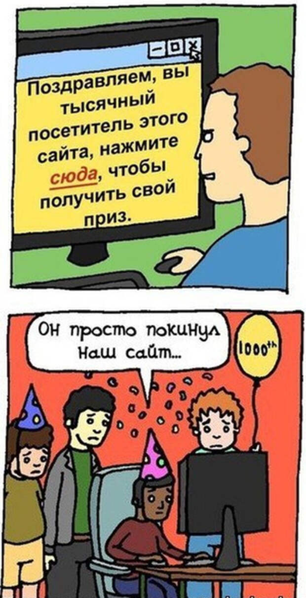 1382292460_karikaturki-17 (1) (358x700, 284Kb)