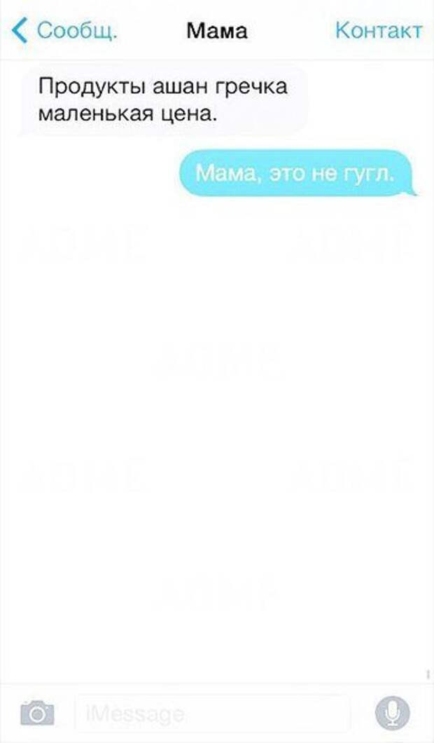 Подборка смс-ок для поднятия настроения!