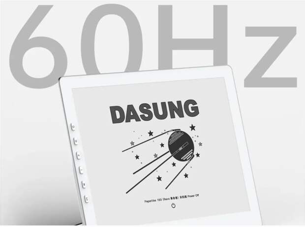 Dasung.jpg Dasung.jpg