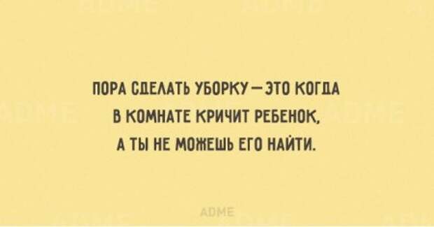 Oткрытоки про детей и их родителей