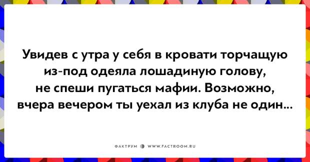 20 юморных открыток, которые повеселят вас от души