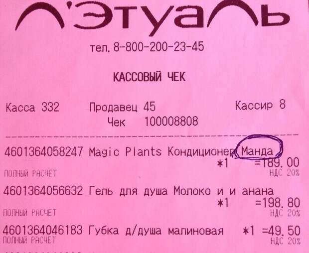 Мандарин уже не тот Мандарин уже не тот