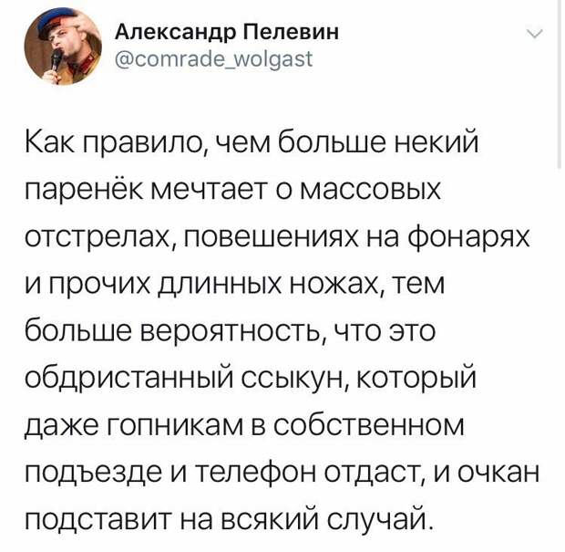 Политические комментарии 2
