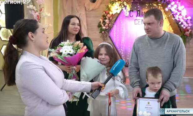В Архангельске наградили победителей конкурса «Эстафета семейного успеха».