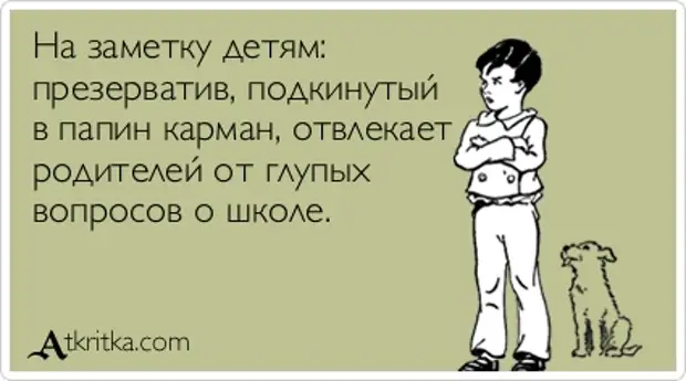 Стих Про Кунилингус