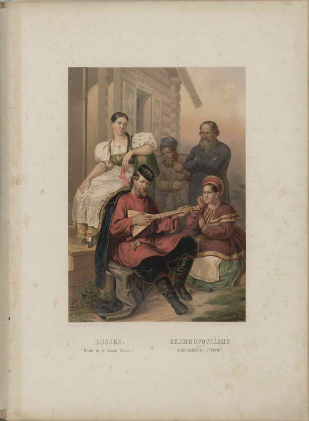 Великороссияне