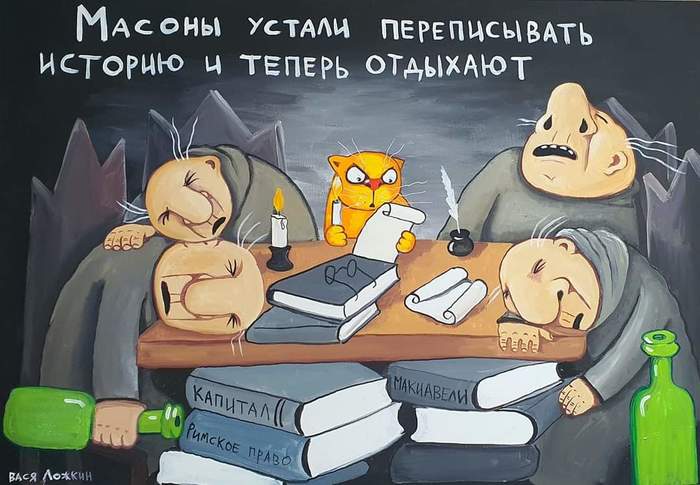 Как стать масоном