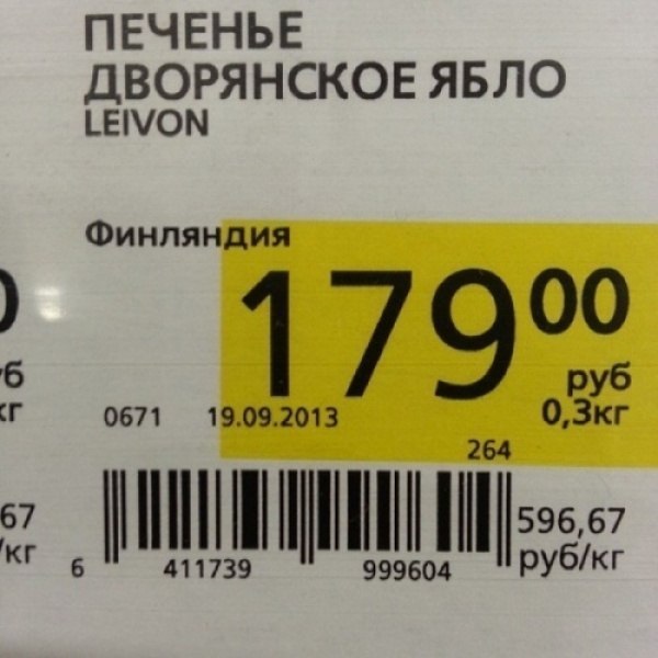 Только в нашей стране ...