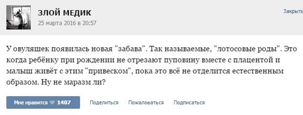Курьезные случаи из врачебной практики. Часть 64 (23 скриншота)