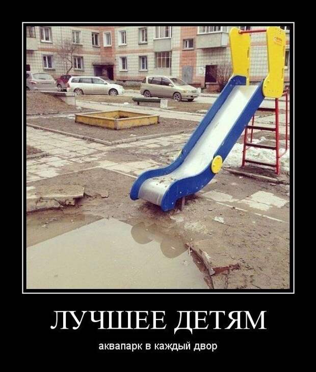 Улыбательные демотиваторы Улыбательные демотиваторы
