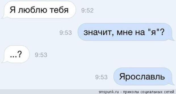 cool-sms-15