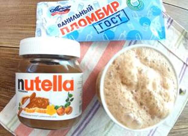 Фото к рецепту: NUTELLA - Молочный коктейль Фото к рецепту: NUTELLA - Молочный коктейль