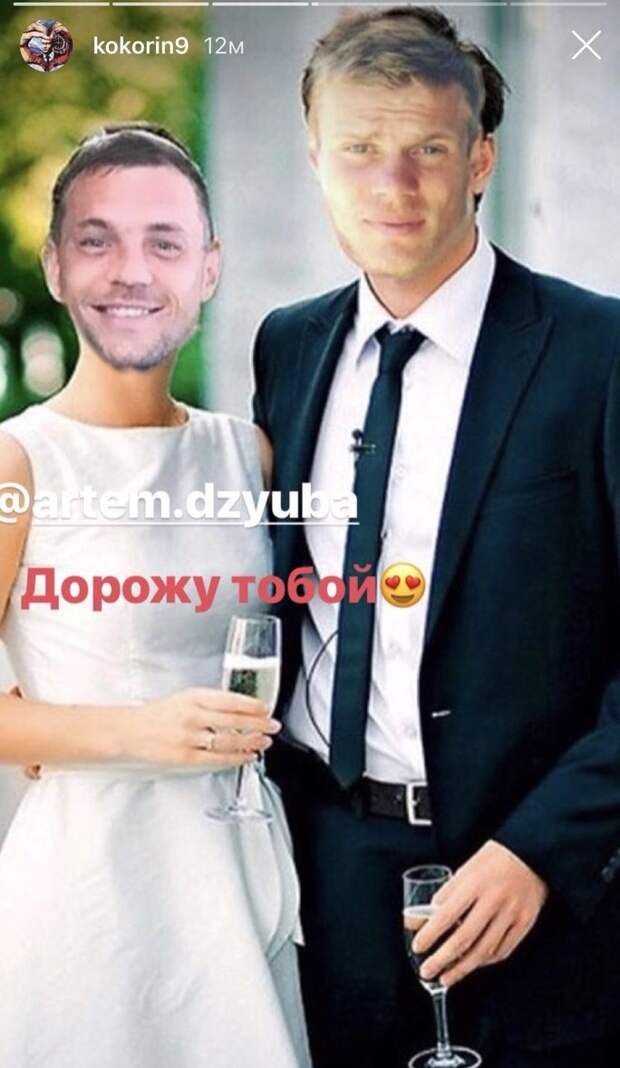 Кокорин vs. Дзюба