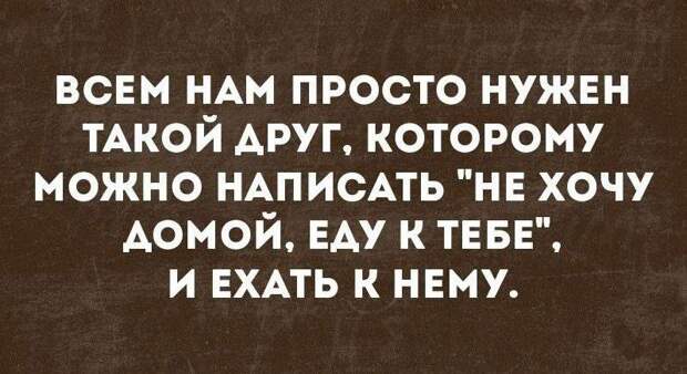 Свежая порция убойного юмора — жизненный позитив с просторов Сети Свежая порция убойного юмора — жизненный позитив с просторов Сети