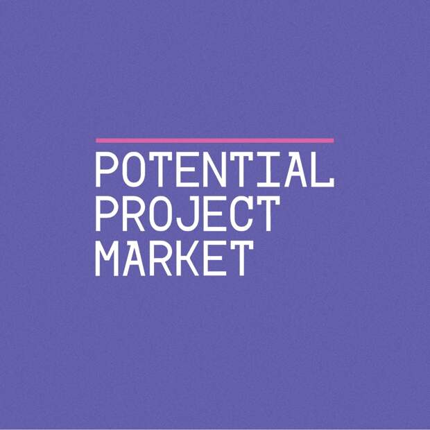 Антон Маслов и Лена Ланских примут участие в онлайн-программе рынка Potential Project Market