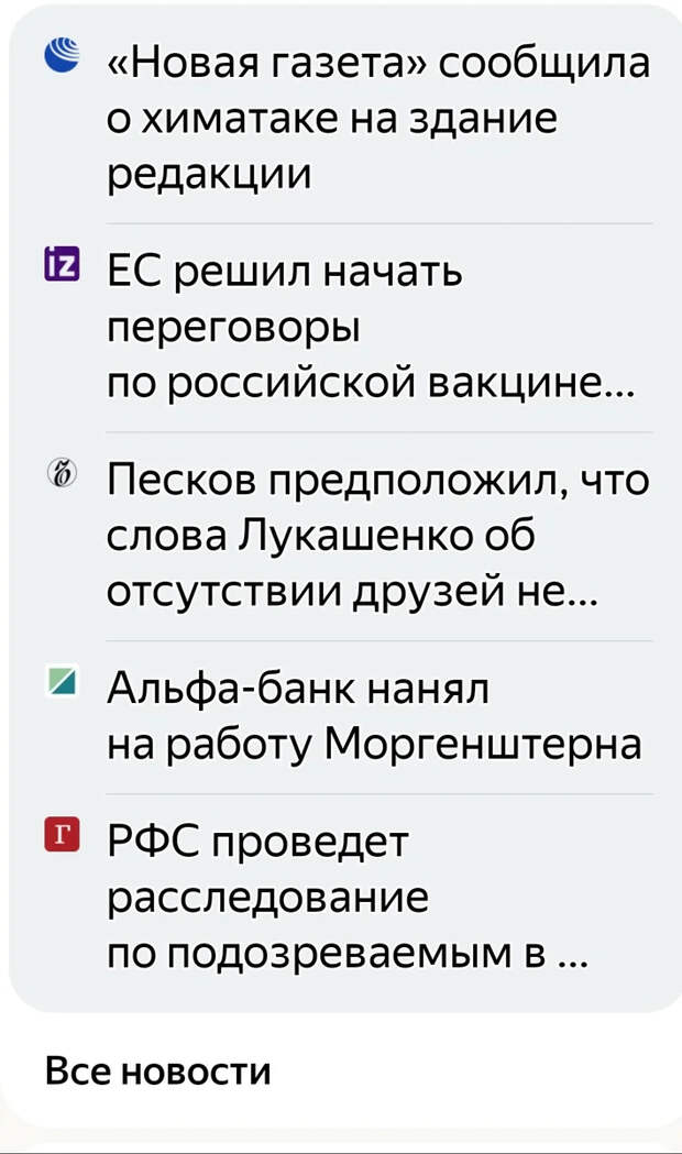 Никакой из Гордона пророк