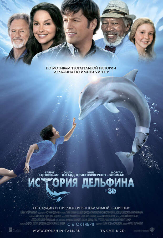 Кинопремьеры октября 2011