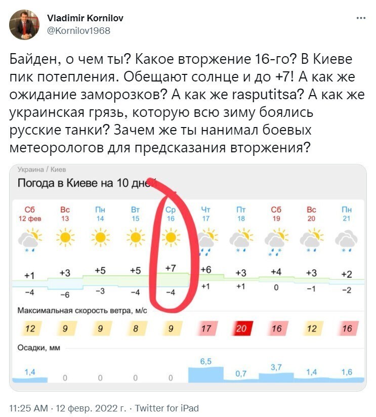 8. 8.