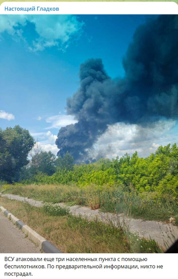 НА МНОГОСТРАДАЛЬНУЮ БЕЛГОРОДЧИНУ В СЕНТЯБРЕ ВНОВЬ МОГУТ НАГРЯНУТЬ БАНДЫ УБИЙЦ И ПРЕДАТЕЛЕЙ. СКРИН С ТГ-КАНАЛА "НАСТОЯЩИЙ ГЛАДКОВ"