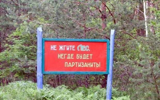 Надписи,объявления